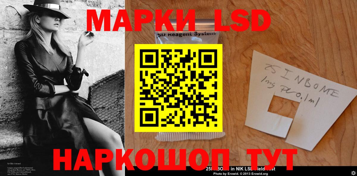  КОКАИН Аксай