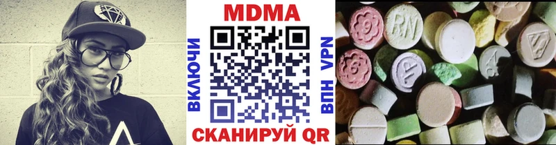 МДМА Molly  закладка  Аксай 
