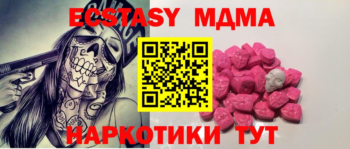 Alpha PVP СК кристаллы  Аксай  LSD-25  Вход с VPN  Гашиш  Мефедрон   COCAIN  ГАШИШ  Конопля  ЭКСТАЗИ 
