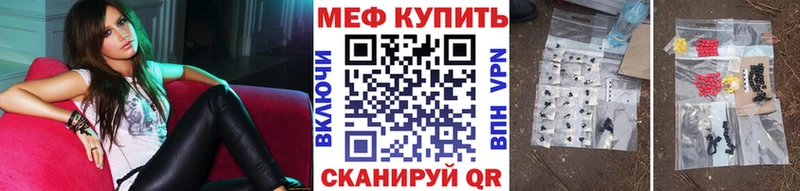 МЯУ-МЯУ mephedrone  Аксай 