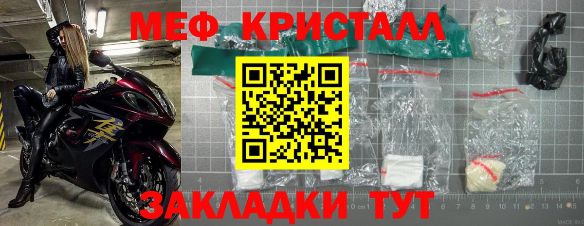 Мефедрон мука Аксай