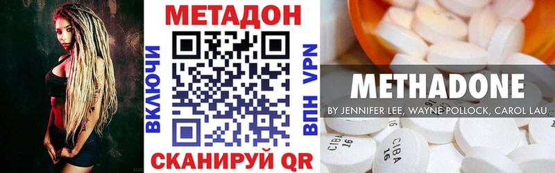 Метадон белоснежный Аксай