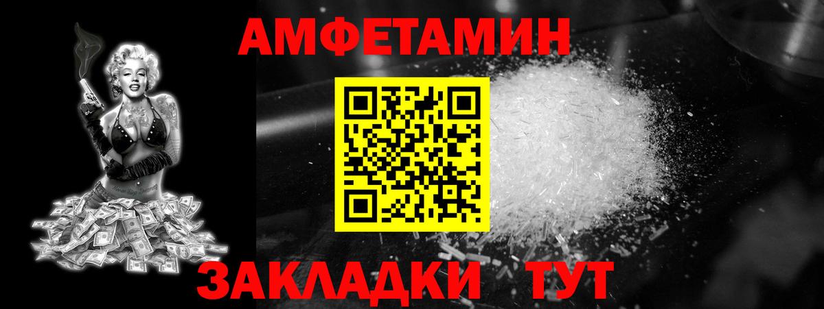 Первитин  Вход с VPN  МЕТАМФЕТАМИН пудра  Аксай  МЕТАМФЕТАМИН пудра 