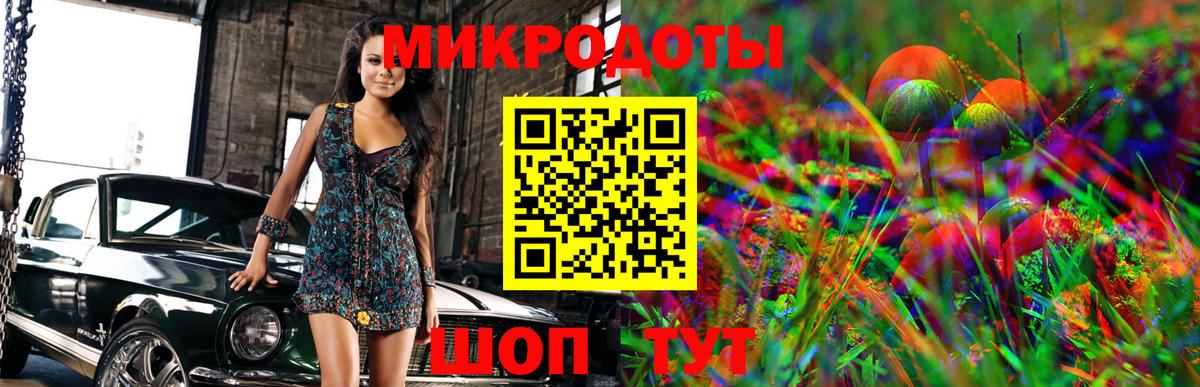 Аксай  Псилоцибиновые грибы ЛСД  Вход с VPN 