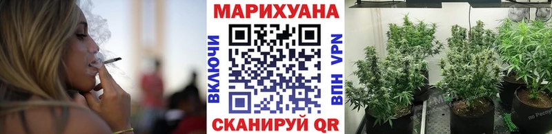 Бошки Шишки марихуана закладки Аксай