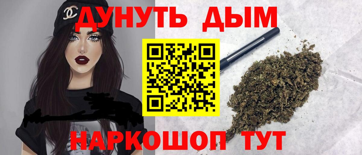 Шишки марихуана THC 21%  Вход с VPN  Аксай  Бошки Шишки Ganja 