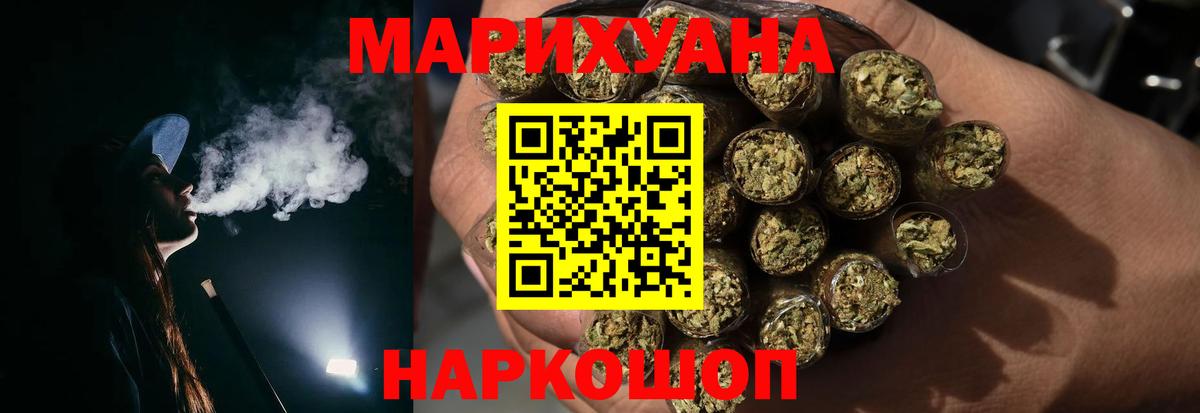 Бошки марихуана White Widow Аксай